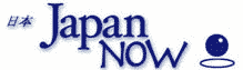 Japan Now Logo